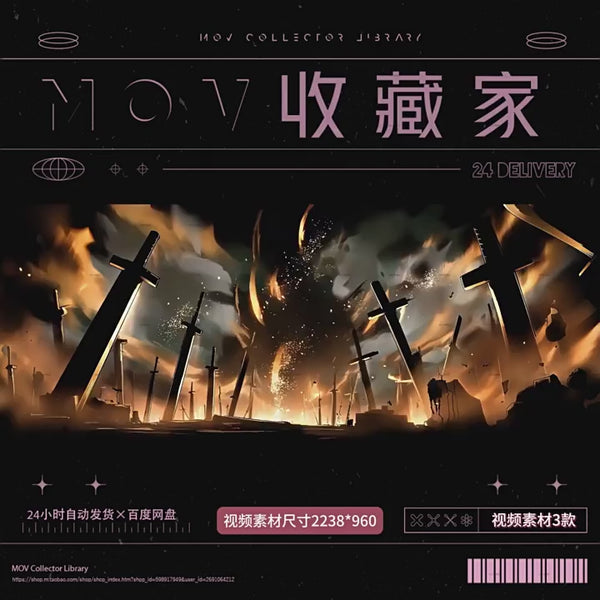 🔥 VISUAL | Livehouse Oriental Sword Tomb – Flying Sword Battlefield VJ Loop LED Video