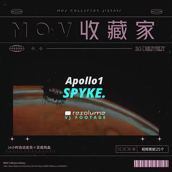 VISUAL | 🚀 25 astronaut space sci-fi atmospheric intro visuals, nightclub & bar showcase, LED screen background, VJ video collection