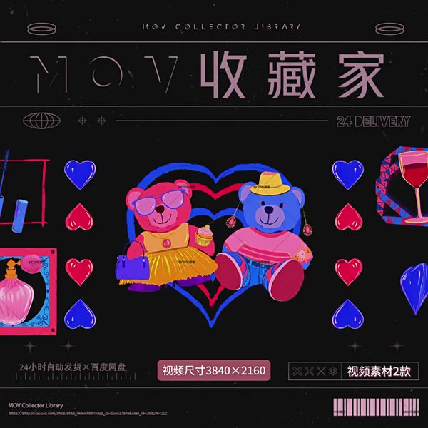 💖 LIVEHOUSE Cartoon Anime Hearts Toys Teddy Bears Gifts Creative Pink Gift VJ Material