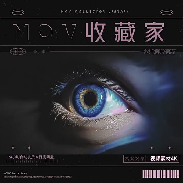👁️ Mathame – KOKO Techno Eyes Glass Shattered High-End Dynamic Large Screen VJ Material