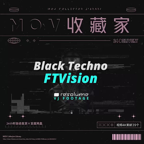 VISUAL | 🦾 Resolume official VJ pack, techno stage visuals, black & white mechanical characters, performance-ready video material