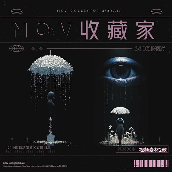 VISUAL | 🌧️ Beautiful dreamy story, little girl waiting on a rainy night, singer performance, livehouse stage background, VJ material