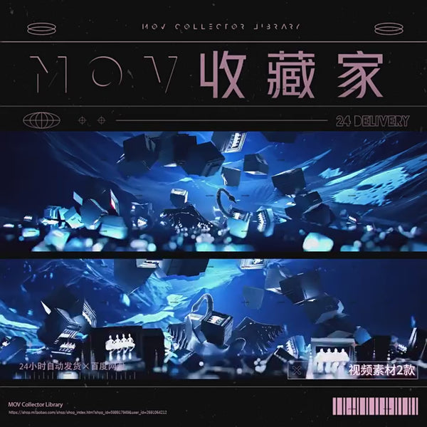 VISUAL | 🦢 White swan, metallic 3D TVs, electronics, mountain shapes, ocean-blue scene, HD large-screen VJ loop video material