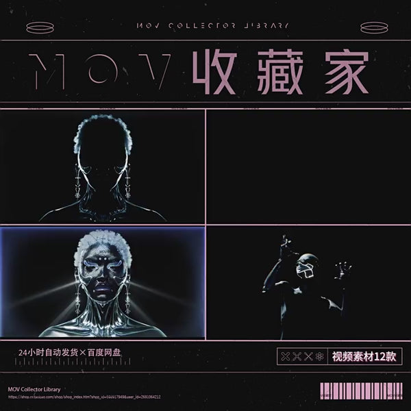 🌟 Premium Artistic Aesthetic Characters Textured Rhythm LED Large Screen Stage Performance Video Techno