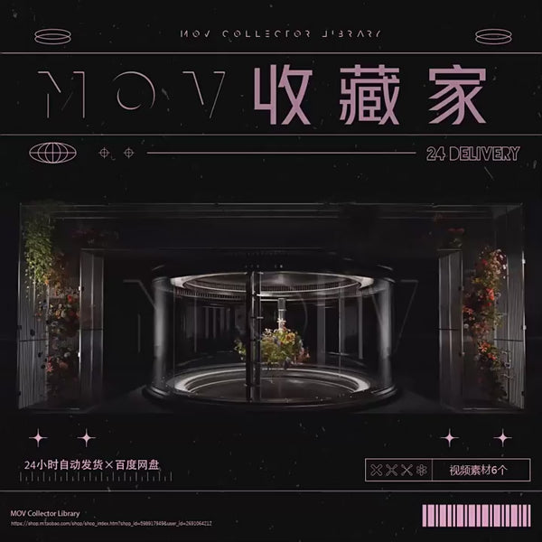 VISUAL | 🌸 Livehouse, beautiful dreamy flowers & forest, stage, restaurant performance, large screen background, VJ video material