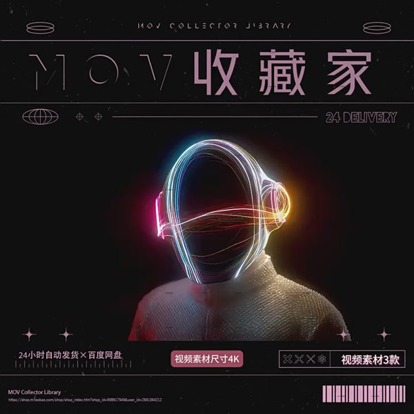 VISUAL | 🌈 Cartoon BOUNCE neon characters, colorful lines, swinging stage performance, VJ video background