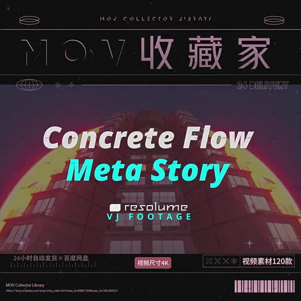 VISUAL | 🏙 Resolume official-style visuals, industrial animation, rhythmic motion, neon city, 3D effects, large-screen VJ material