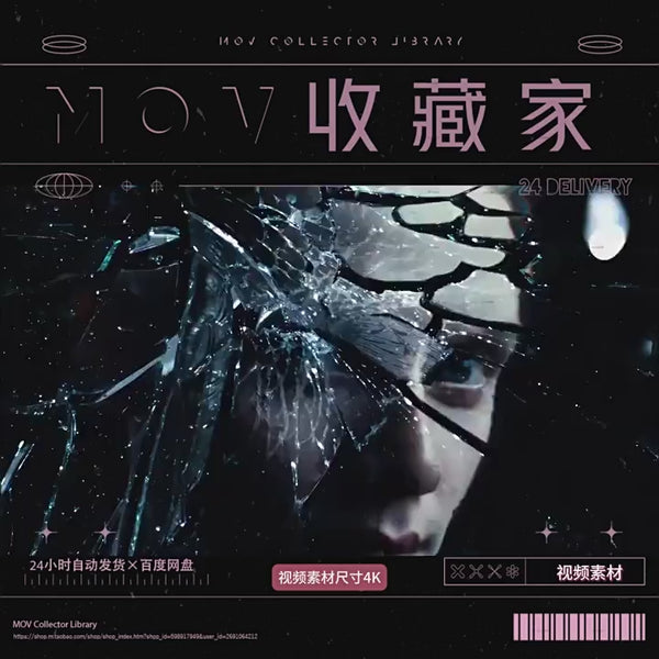 VISUAL | 🪞 Beautiful shattered mirrors, characters, artistic style, fantasy & sci-fi elements, video background, VJ loop material