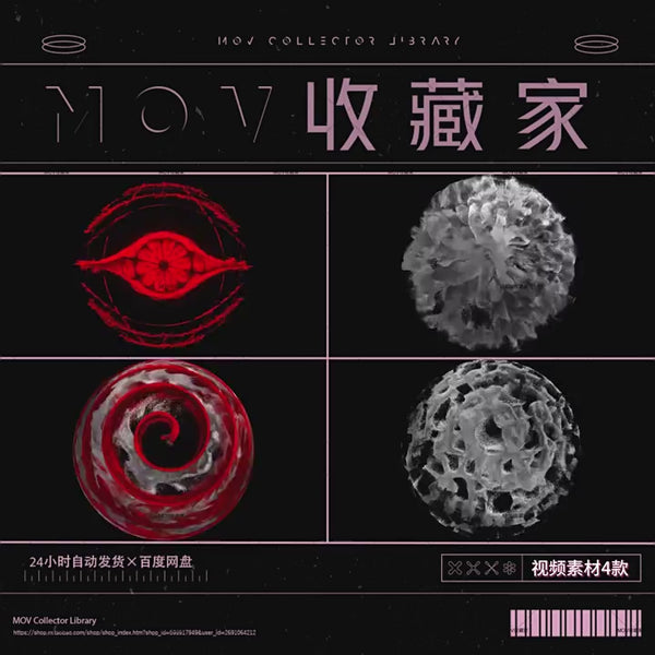 VISUAL | 🔴 REZZ red particles, rhythm changes, rotating particle spheres, dynamic particles, VJ material, large screen