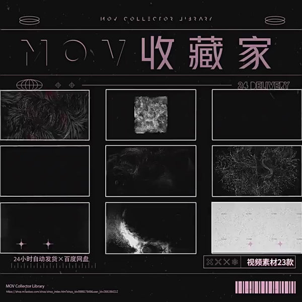 🌌 VISUAL | Dark Techno – Particle Twist, Flicker & Psychedelic Electronic Lines VJ LED Visual