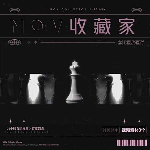 VISUAL | ♟️ Show, livehouse, chess-themed background, HD video, VJ, KTV & banquet hall scenes