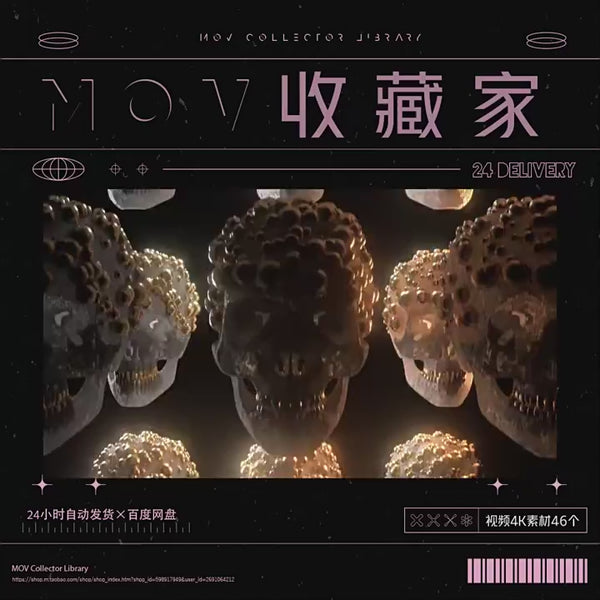 VISUAL | 💀 46 4K dark rhythmic skull visuals, LED large-screen stage background, bar & nightclub performance VJ video pack