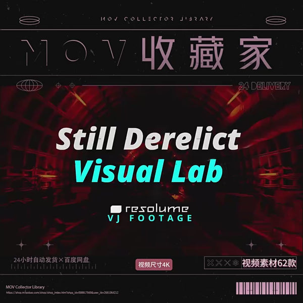 VISUAL | 🏭 Resolume official visuals, industrial animation, rhythmic scenes, neon lighting, 3D effects, large-screen VJ material