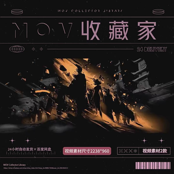 🎨 VISUAL | Oriental Wuxia Ink Battle – Particle Ancient Architecture VJ LED Screen Video