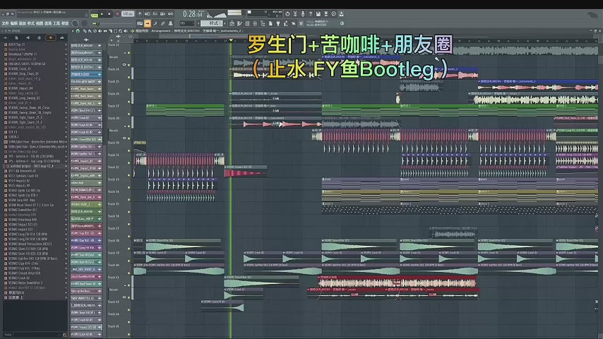 🎵 FLP : BITTER COFFEE  Only One Bounce - FL Studio Project