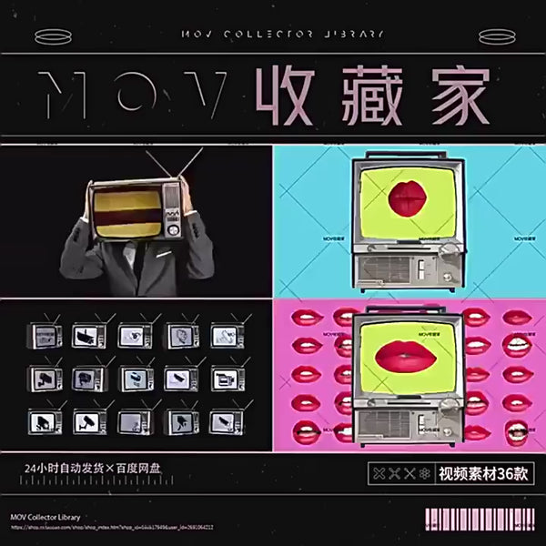 VISUAL | 📺 36 retro 4K TVs, 3D stage, immersive atmosphere, performances, LED video, VJ material