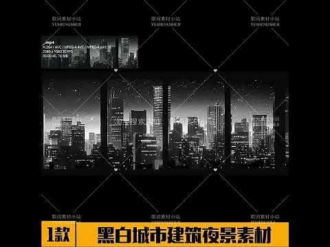 Premium B&W City Night Assets: Grayscale Urban Architecture & Cinematic Nightscape Footage | Noir Aesthetic Backgrounds for Live House & Lo-fi Music Videos 🌃🎬🌑 Noir