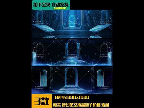 Premium Blue Geometry Starry Sky Visuals: Aesthetic Particle Theater Effects. High-End Livehouse Background, Cinematic VJ Loop & Modern Stage Motion Graphics. 🌌📐✨💙💎