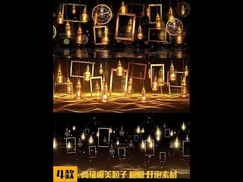 Premium Golden Aesthetic Assets: Vintage Light Bulbs, Elegant Photo Frames & Glowing Particles | High-End Cinematic Backgrounds for Live House Creators ✨💡🖼️ Gold FX