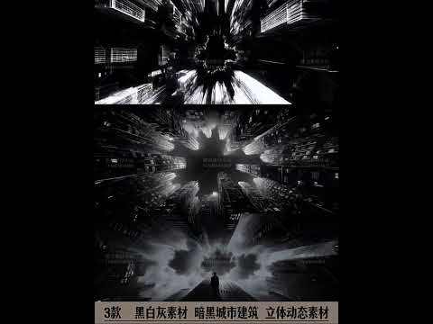 Premium Dark City 3D Assets: Grayscale Urban Architecture & Dynamic Motion Stage Backgrounds | Noir Cinematic Video Loops for Live House & Electronic Music 🌃📽️🌑 FX