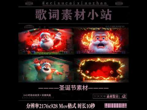 Premium 3D Christmas Stage Visuals: Naked-Eye Santa Claus VJ Loop. Seamless Background for Singers, Livehouse Performances & High-Impact LED Displays. 🎅🎄🎁🎡