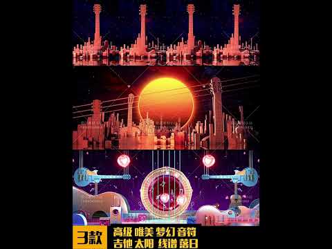 Premium Golden Hour Music Visuals: Aesthetic Sunset Guitar & Dreamy Musical Notes. High-End Livehouse Background, Romantic VJ Loop & Cinematic Sunset Stage Asset. 🎸🌅🎶✨🧡
