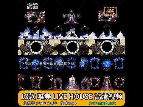 C4D VJ Visual Template 🎬 Livehouse Bar Party LED Screen Visual | Live DJ Atmosphere ✨