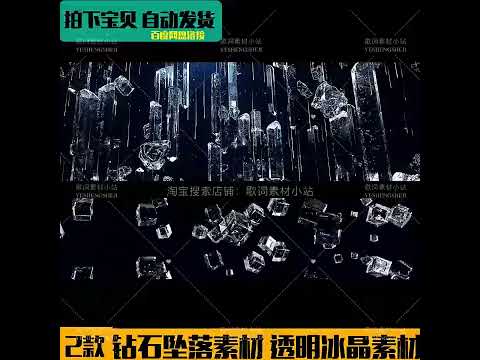 Premium Falling Diamond & Ice Crystal Assets: Transparent Glass Shards, 3D Frozen Ice Blocks & Cinematic Crystal Rain for Video Editors & VFX 💎❄️🧊 Clear Visuals