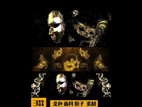 Premium Golden Mask Assets: Luxury Aesthetic Particles & High-End Masquerade Visuals | Cinematic VJ Loops for Live House, Gala Events & Stage Backgrounds 🎭✨📽️ Gold FX