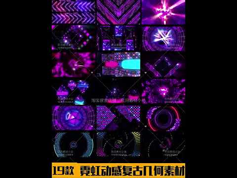 Premium Retro Neon Pulse: Dynamic Geometric Shapes & Vibrant Grid Background. High-Impact VJ Loop for Livehouse, Bars & High-Energy Nightclub LED Displays. ⚡🌈🌀💎