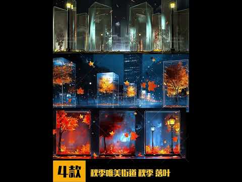 Premium Autumn Street Assets: Cinematic Falling Leaves, Sunset City Scenery & Golden Hour Evening Atmosphere | Aesthetic VJ Loops for Live House & Stage Backgrounds 🍂🌆🎬 Autumn