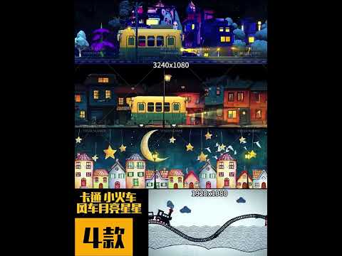 Aesthetic Cartoon Train Assets: Dreamy Windmills, Moon & Twinkling Stars | Whimsical Fairy Tale Scenery & Cute Cinematic Backgrounds for Creators 🚂🌙✨ Windmill Scenes