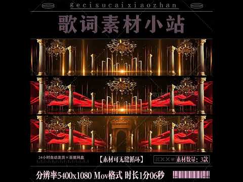Premium Widescreen Golden Palace Background: Luxury European Architecture & Particle Motion. High-Quality VJ Loop for Corporate Galas & Grand Stage LED Walls. ✨🏛️🏆👑
