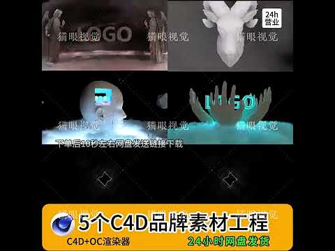 C4D VJ Visual Template | Mystical Rhythm Bar Sheep Head Goddess 💐 | KTV Club DJ LED Display ❤️