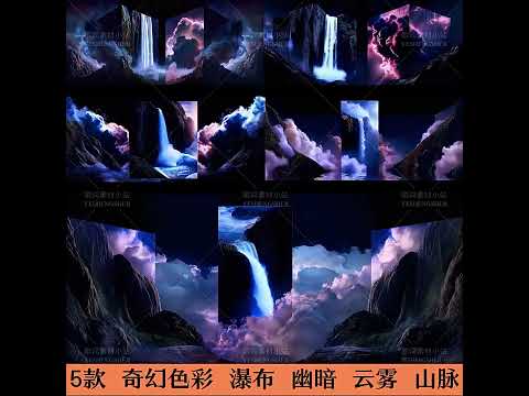 Premium Fantasy Waterfall & Dark Mountains: Cinematic Foggy Landscape. High-Quality VJ Loop for Live House & Large Screen LED Stage Backgrounds. 🌊🌌⛰️💨