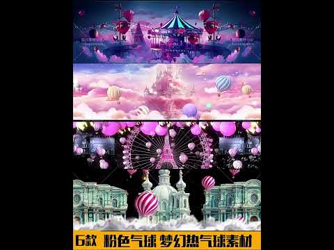 Premium Pink Balloons Visuals: Aesthetic Dreamy Castle, Ferris Wheel & Amusement Park. High-End Livehouse VJ Loop, Cute Animated Stage Background & LED Art Asset. 🎈🌸🎡🏰✨💖💎