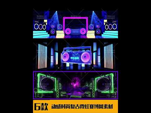Dynamic Retro Neon VJ Visuals ⚡ Cyberpunk Aesthetic Stage Background | High-Quality LED Video for Livehouse, Bars, Disco & Fashion Performance Displays 🌃🕺
