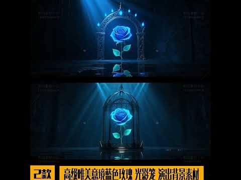 Premium Blue Rose Visuals: Aesthetic Light & Shadow Cage Effects. High-End Livehouse Background, Cinematic Romantic VJ Loop & Mysterious Stage LED Asset. 🌹💙🕸️✨