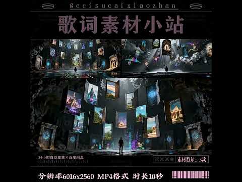 Premium Sci-Fi Time Portal: Digital Road to the Future. Infinite Possibilities Gateway Visuals for Livehouse, Stage LED Screens & Futuristic VJ Loop Assets. 🌀🚀⚡🌐💎