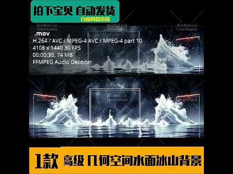 Modern Ice Surface & Geometric Motion: Rolling Particles Stage Background. Premium High-Resolution VJ Loop for Live House & Futuristic LED Displays. ❄️💠⚡✨