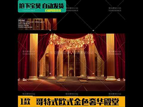 Premium Gothic Shanghai Palace Assets: Luxury European Retro Architecture | Cinematic Vintage Stage Backgrounds & VJ Loops for LED Screens & Performances 🏛️🏮🥀 Luxury
