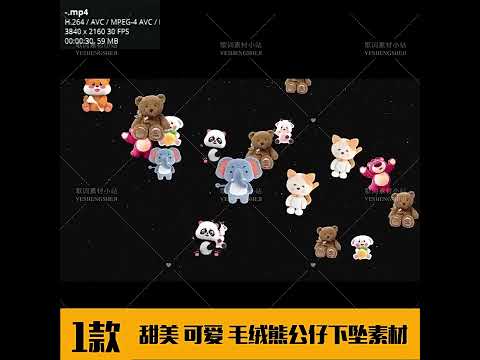 Premium Cartoon Teddy Bears Falling Background: Cute Plushies & Happy Colors. High-Quality VJ Loop for Theme Bars, Kids Events & Lively Stage LED Displays. 🧸✨💖🌈