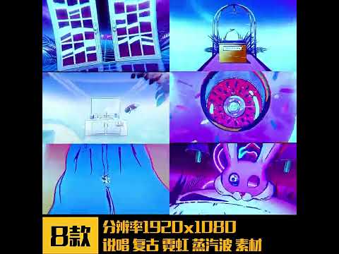 Premium Retro Vaporwave Visuals: 90s Neon Glitch & Aesthetic Hip-Hop Art. High-End Livehouse VJ Loop, Rap Stage Background & Nostalgic Cyberpunk Motion Graphics. 📻🏙️⚡👾📼