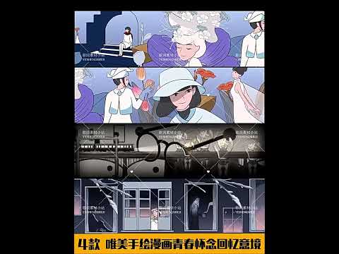 Premium Anime Youth Visuals: Aesthetic Hand-Drawn Manga Style. High-End Livehouse VJ Loop, Nostalgic Animated Stage Background & Cute Cartoon LED Asset. 🎒🌸🛹✨💎