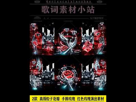 Premium Red Rose & Petal Assets: Luxury Hand-Held Roses & Glowing Particles | High-End Cinematic LED Screen Backgrounds for Live House, Stage & Weddings 🌹✨🎥 Red FX