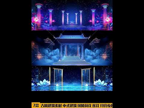 Premium Guofeng Scene: Traditional Chinese Architecture, Blooming Lotus & Shanshui Landscape. High-Quality VJ Loop for Livehouse, Cultural Events & Stage LED Walls. 🪷⛰️🏛️✨