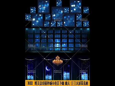 Aesthetic Rainy City Night Window View: Starry Night Particles & Dreamy Atmosphere. Premium Livehouse Visuals & Stage Performance Background Asset. 🌧️🏙️✨🌌🌃