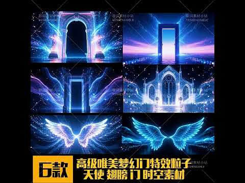 Premium Angel Wings Visuals: Aesthetic Space-Time Portal & Particle Effects. High-End Livehouse Background, Cinematic Divine VJ Loop & Epic Stage Motion Graphics. 👼✨🌀🌌💎