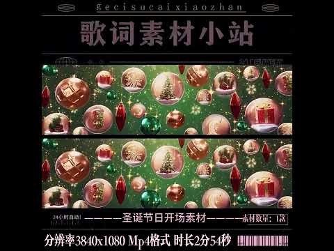 Premium Christmas Magic: Enchanted Castle & Sparkling Tree Background. High-Quality VJ Loop for Bars, Live Performances & Festive Stage LED Displays. 🎄🏰✨❄️