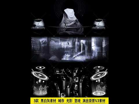 Premium Black & White Cityscape: Light & Shadow Urban Visuals. High-End Livehouse Background, Minimalist Monochrome VJ Loop & Stage Performance Asset. 🏙️🖤🌑